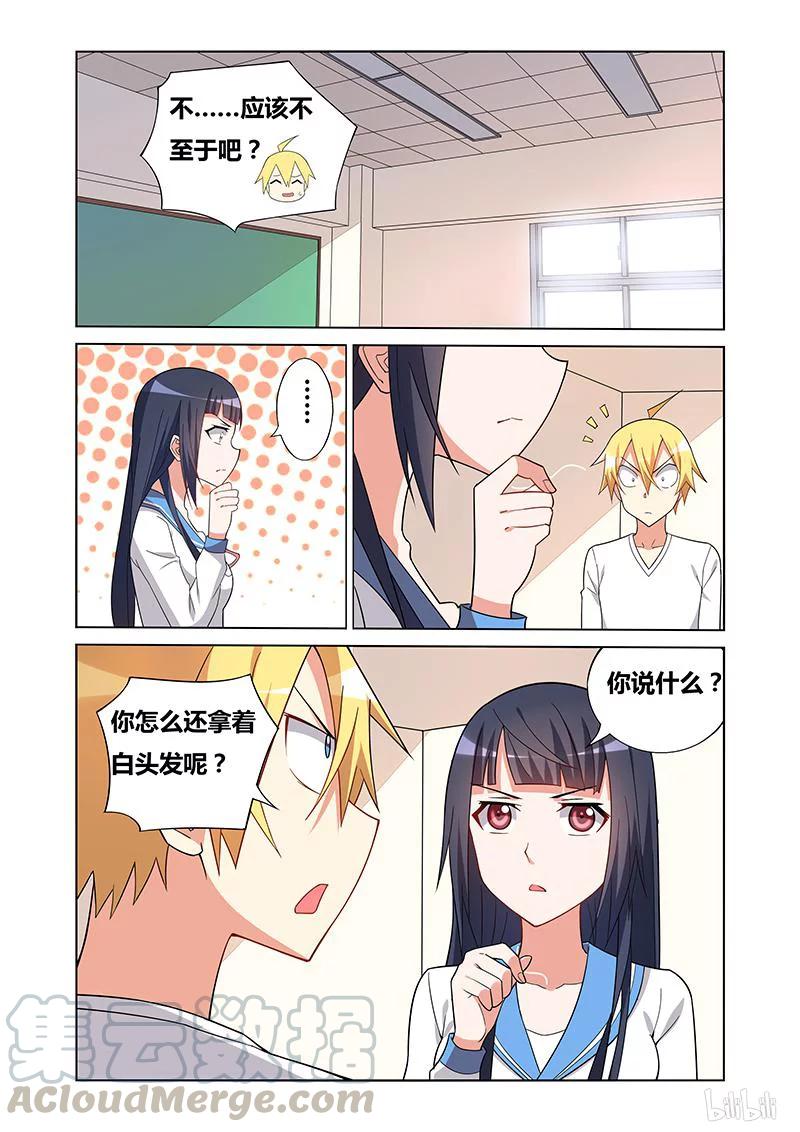 137 误会8