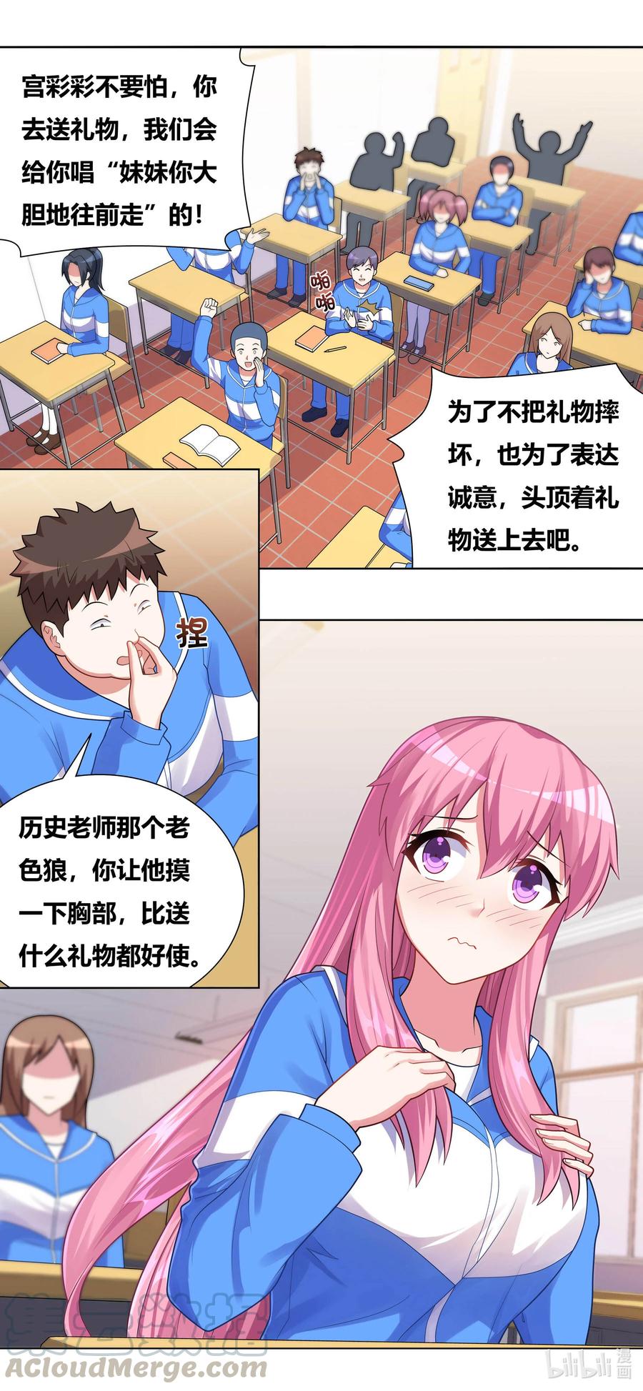 673 教师节礼物5