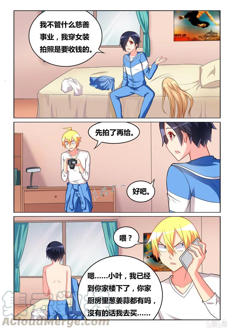 272 金盆难洗手10