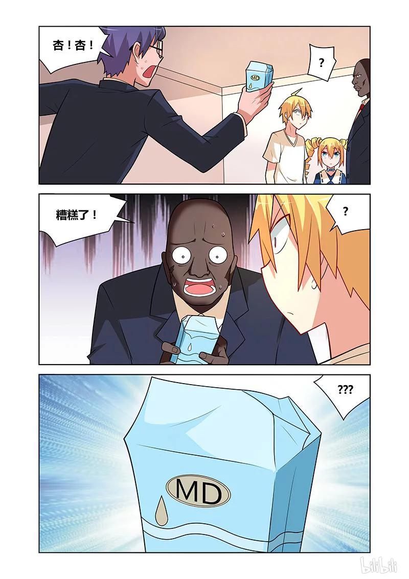 68 过敏5