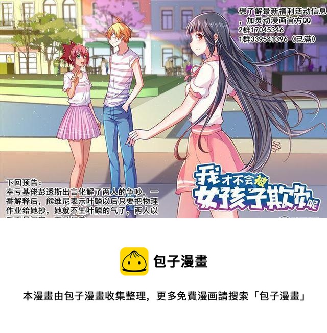 345 紧急刹车12