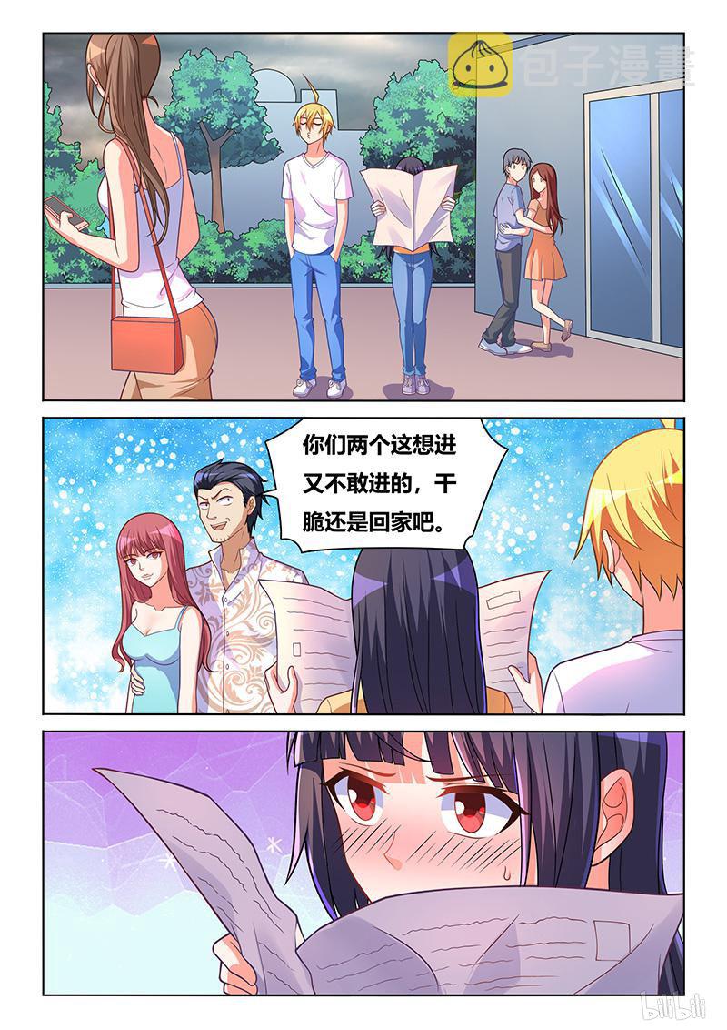 417 秘密行动12