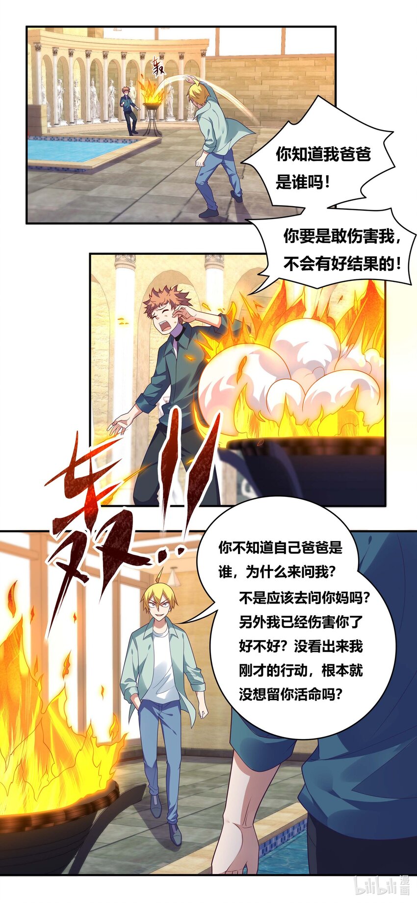 732 妹控之怒10
