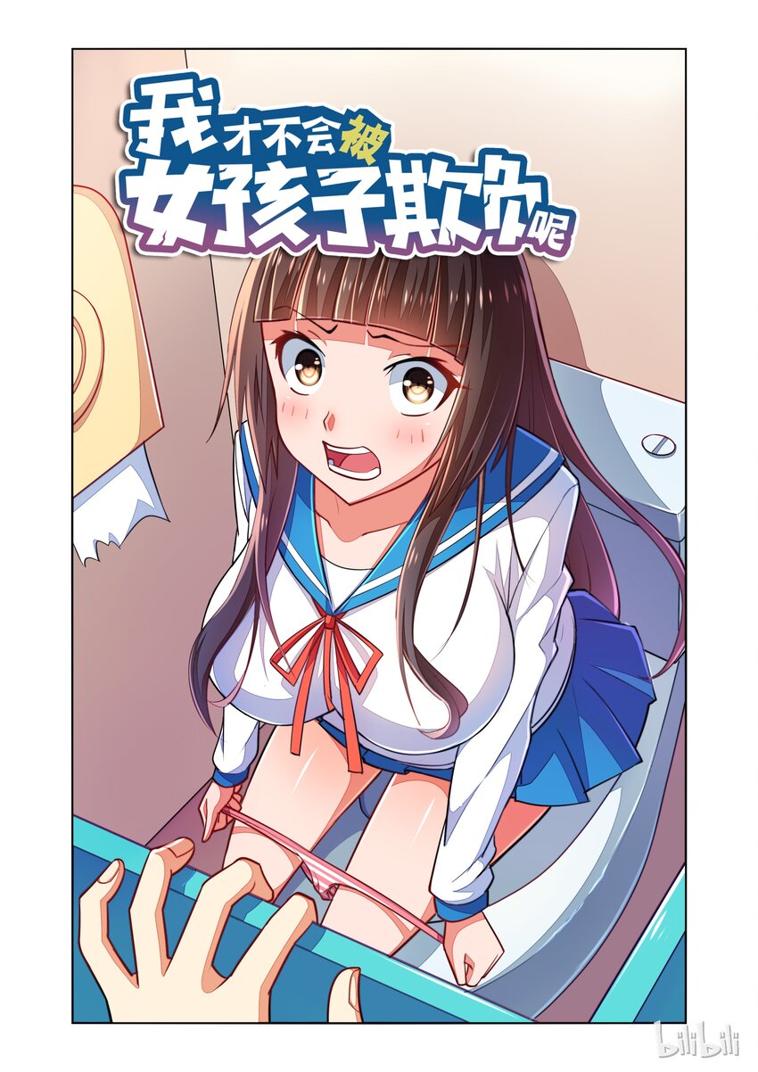 13 战斗模式24