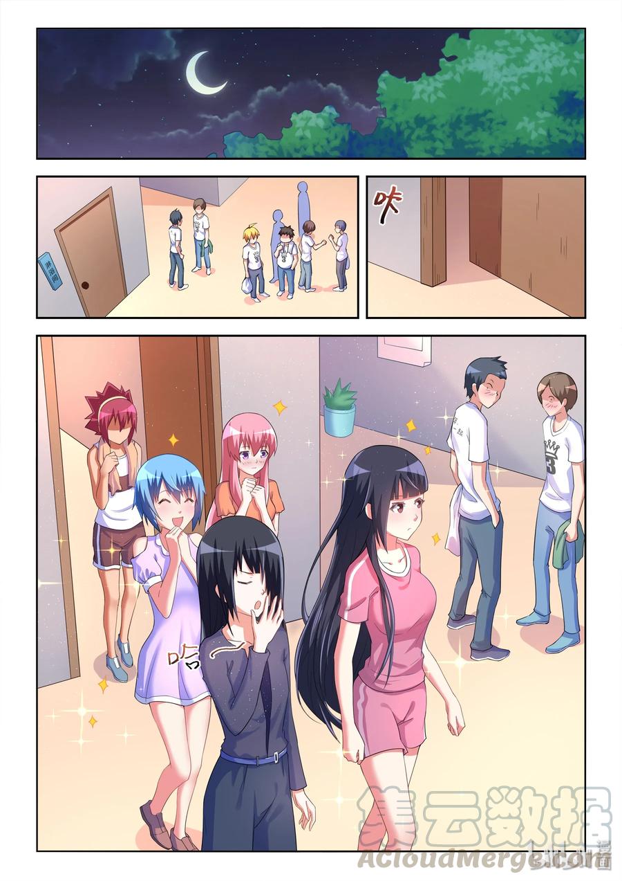 508 永垂不朽8