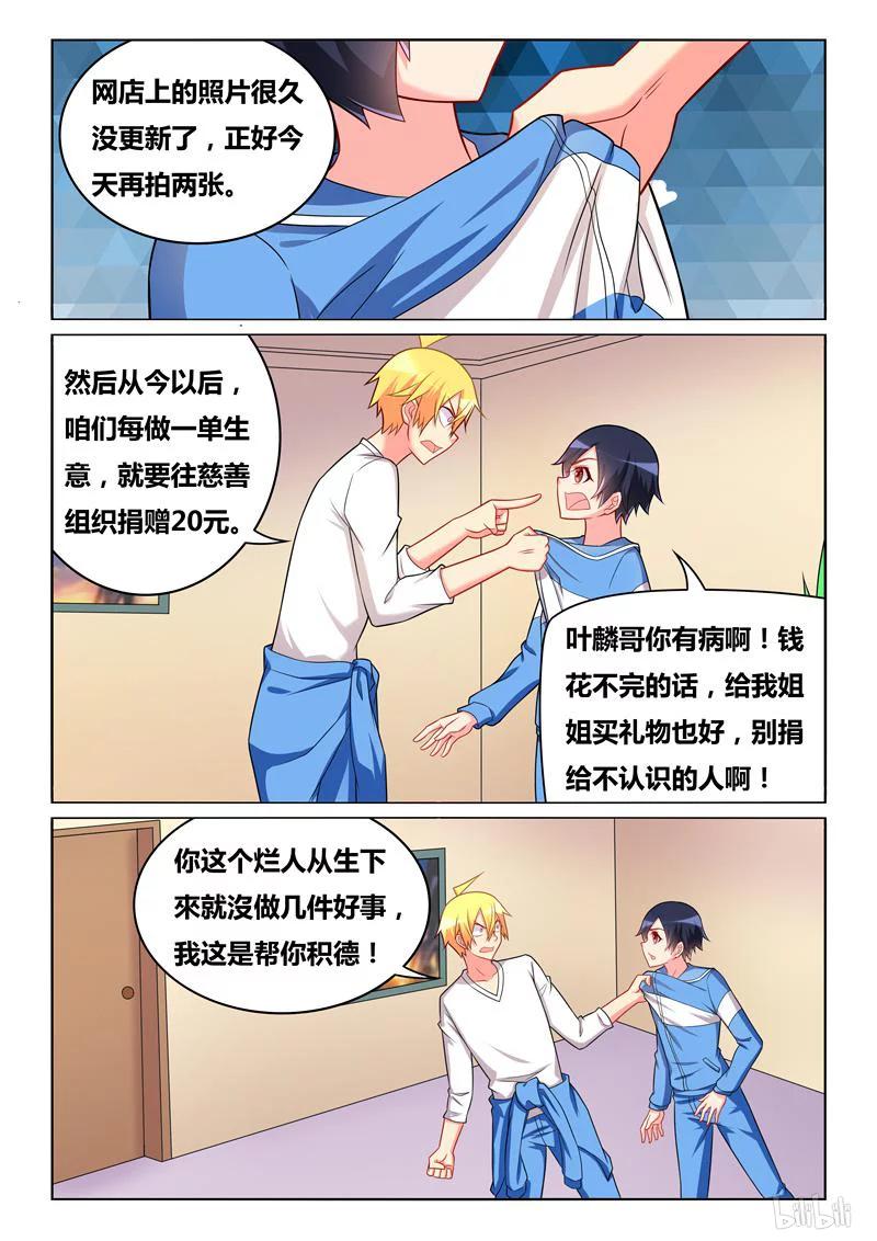 272 金盆难洗手9