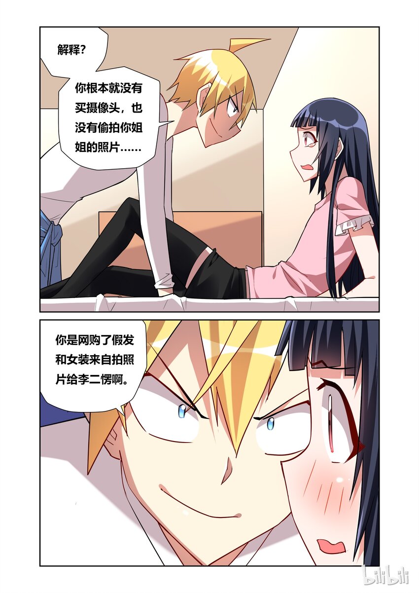 50 啪啪啪1