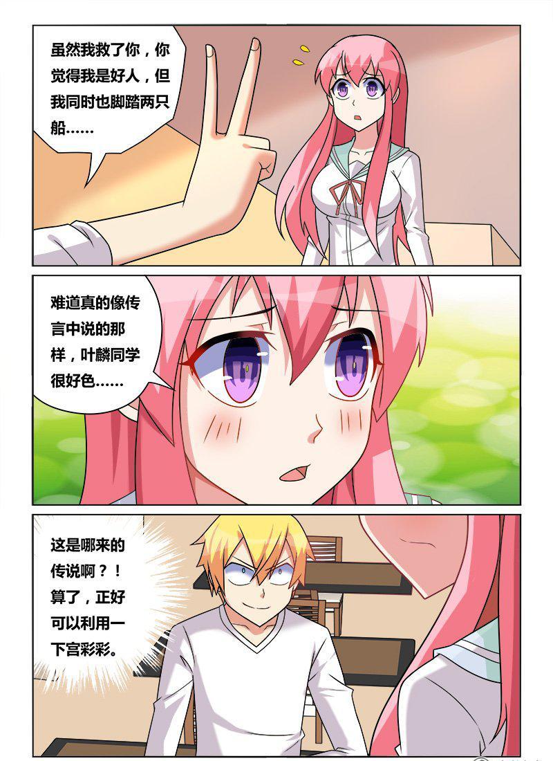 180 新计划6