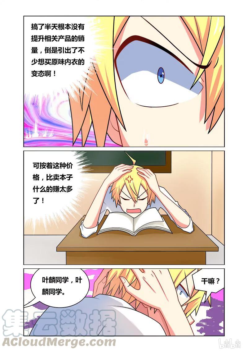 125 生意兴隆6