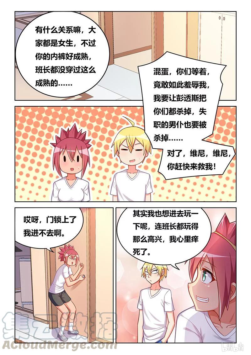 397 真人洋娃娃8
