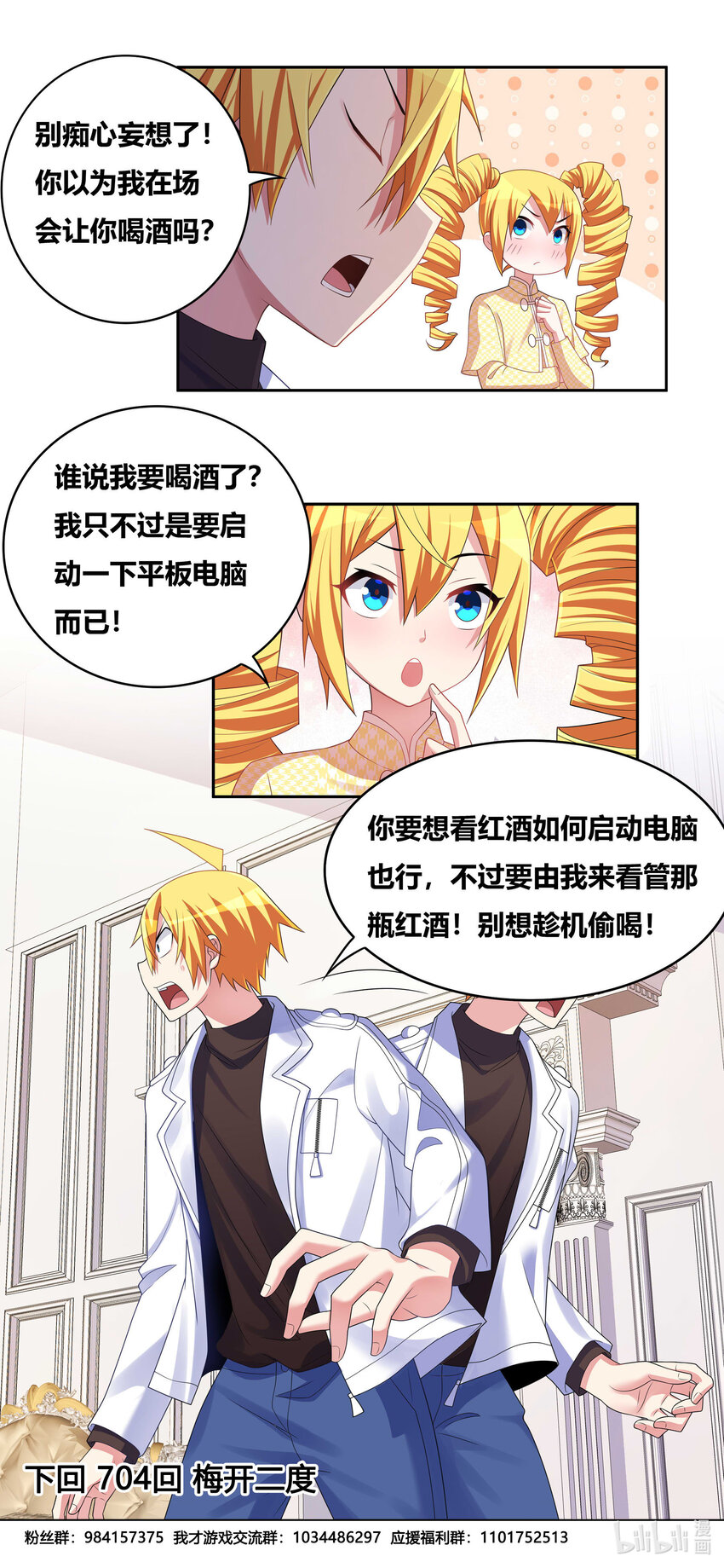 703 红酒的用法13