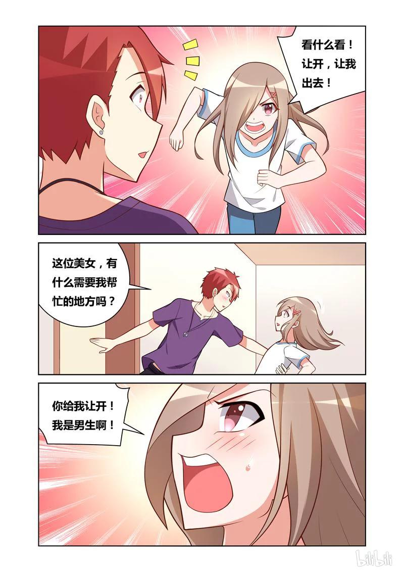 91 这么可爱一定是男孩子7