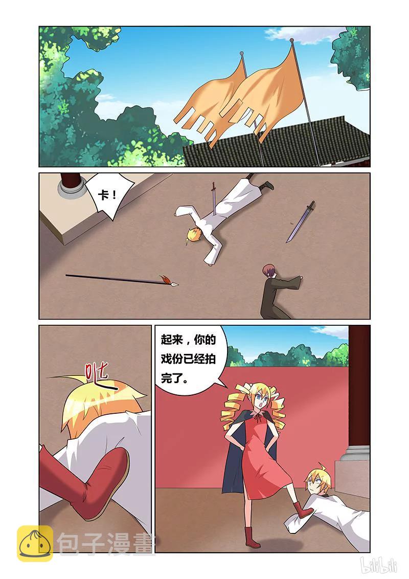 165 自助餐会3