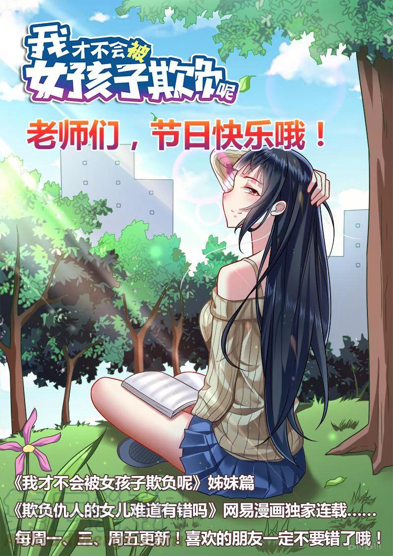 251 劝诱犯罪12