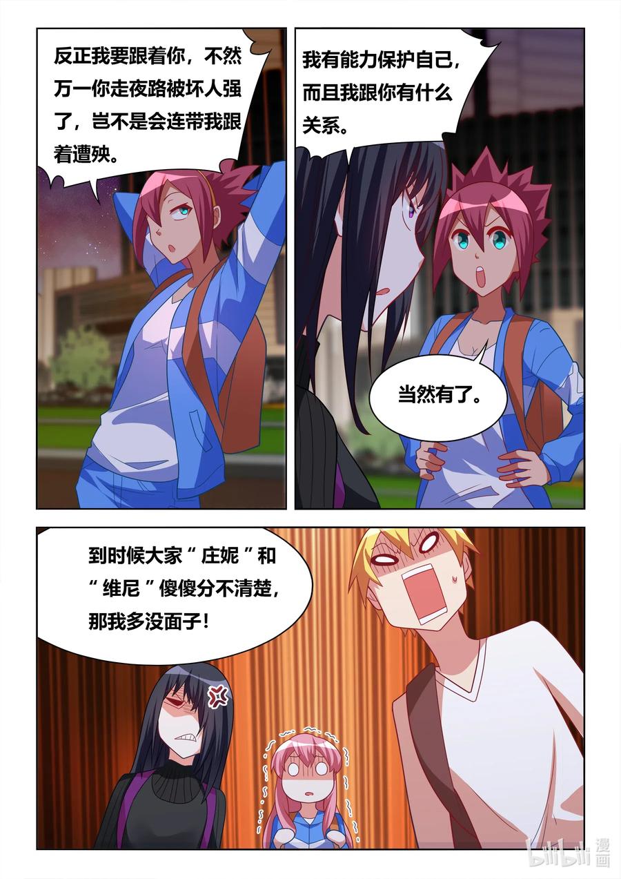 626 保证书5