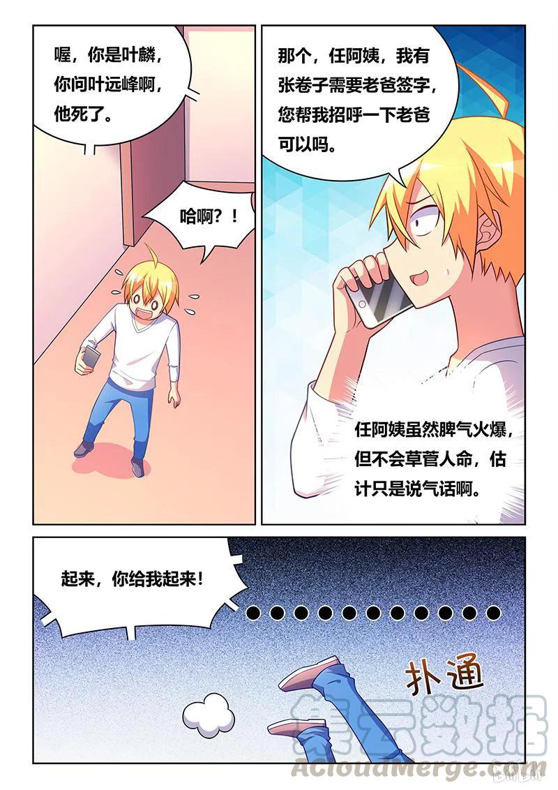 342 奉承班长10