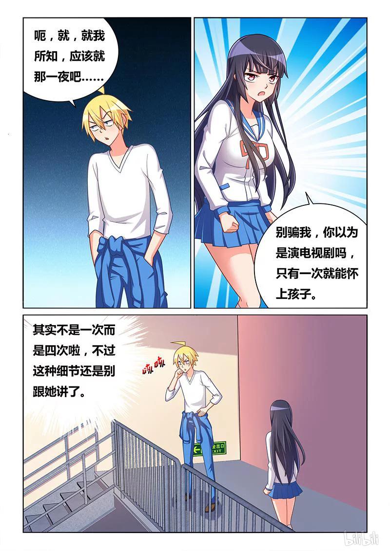 341 妹妹预定3