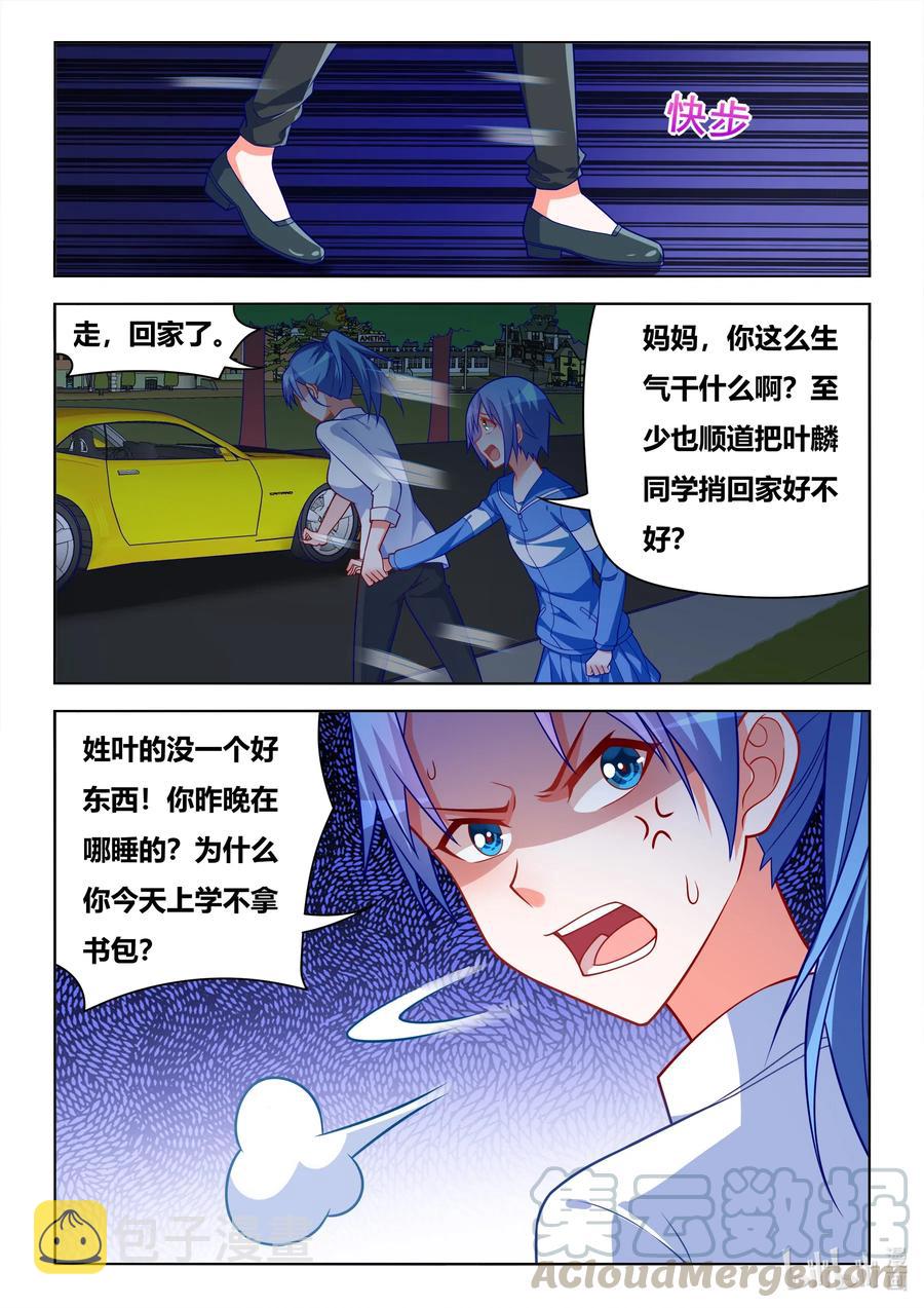 625 外号旺财12