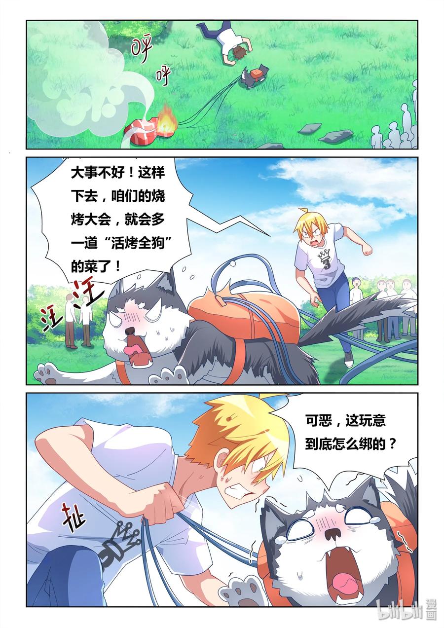 487 紧急救援1