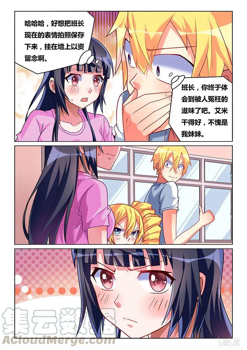 199 卡秋莎2