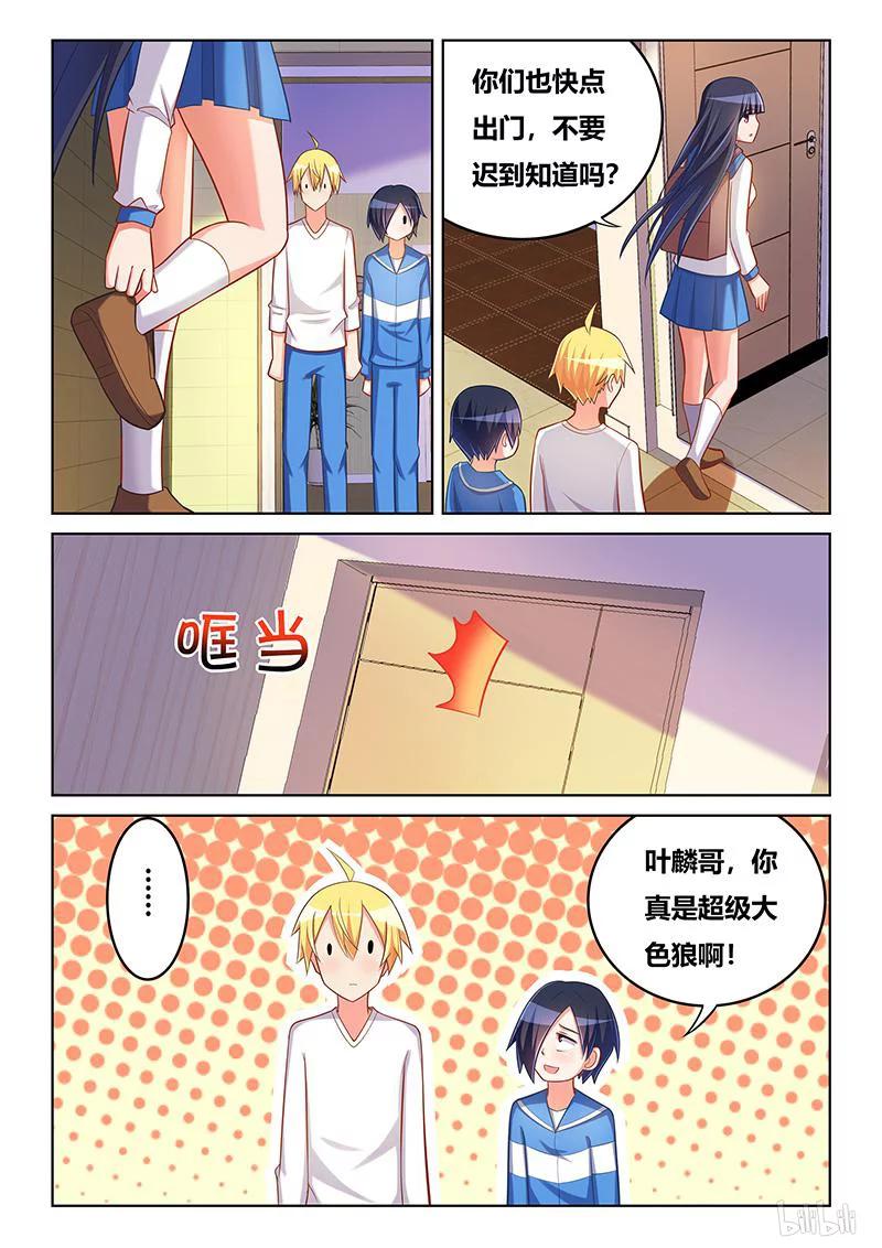 361 老公级待遇5