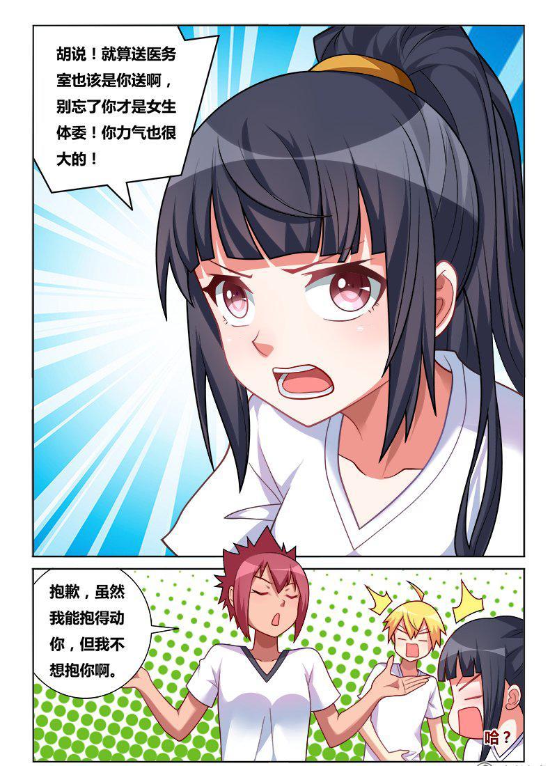 181 敢不敢7