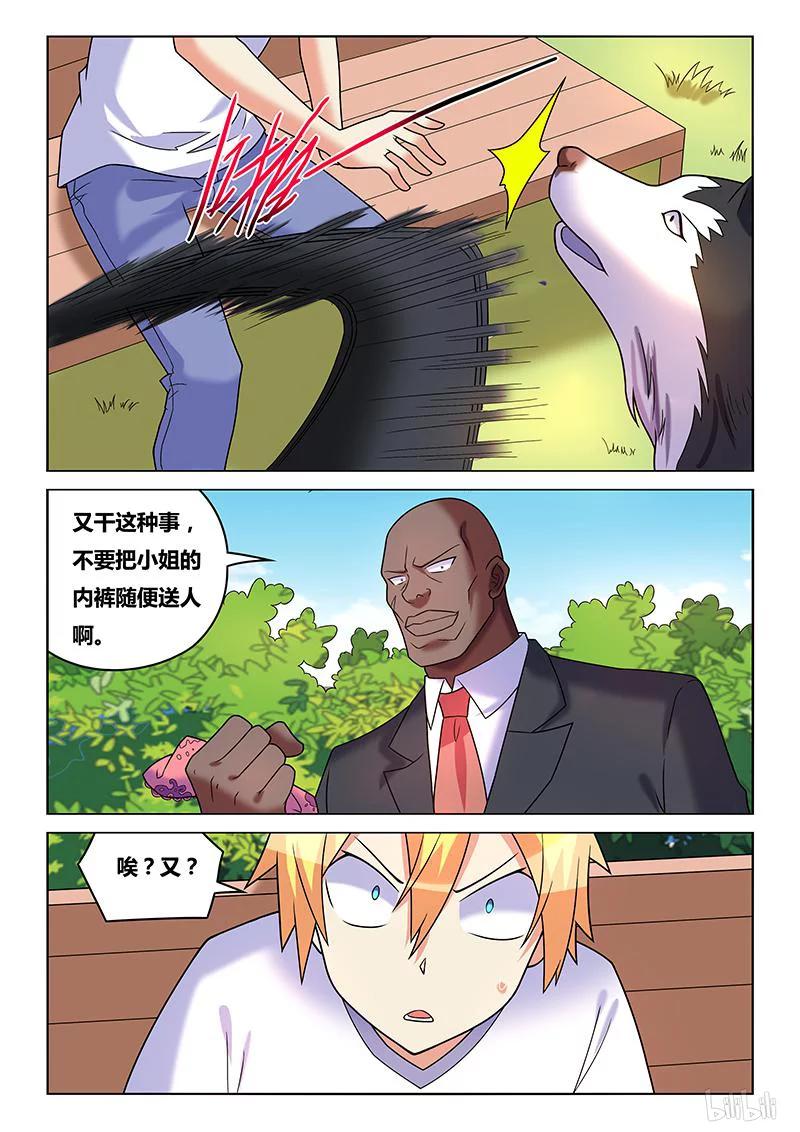 194 功败垂成3