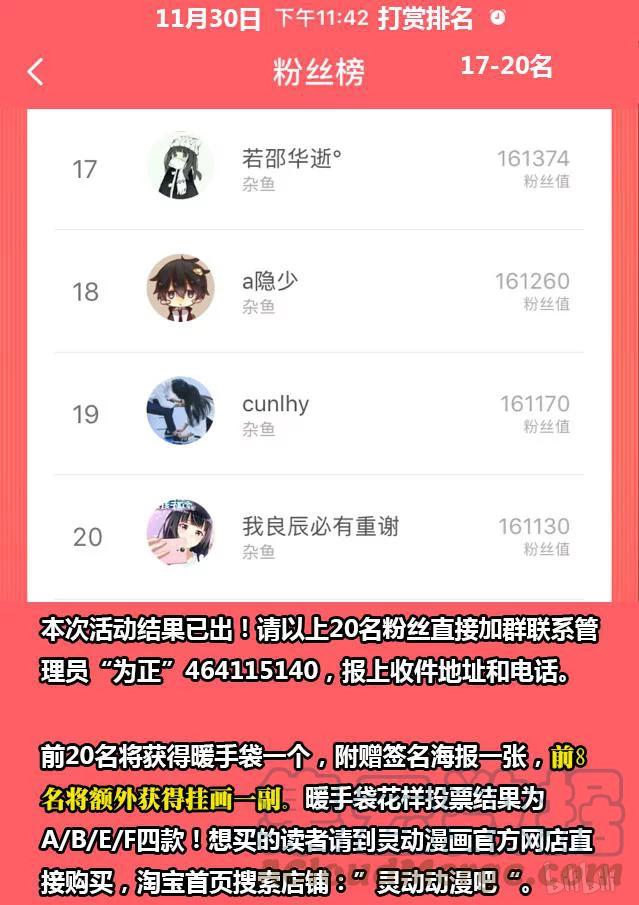 80 三次牵手12