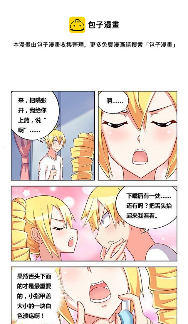 324 瞄准目标，发射6