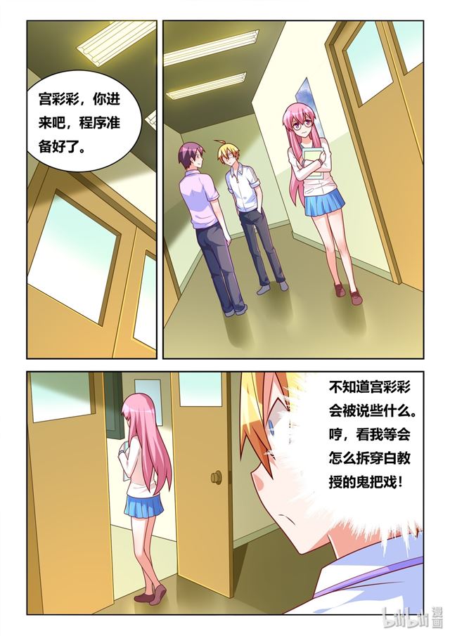 450 因果计算6