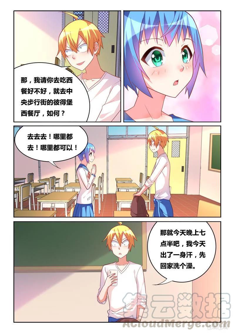 316 纪念日4