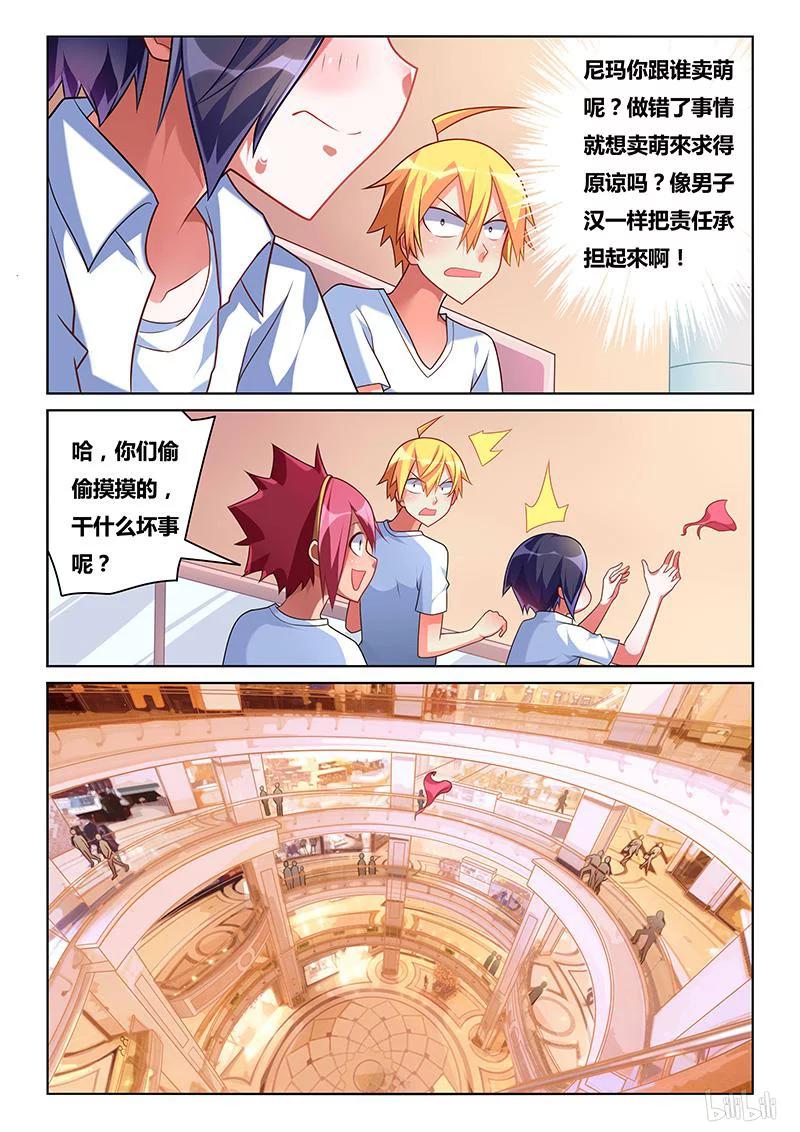 200 飞舞11