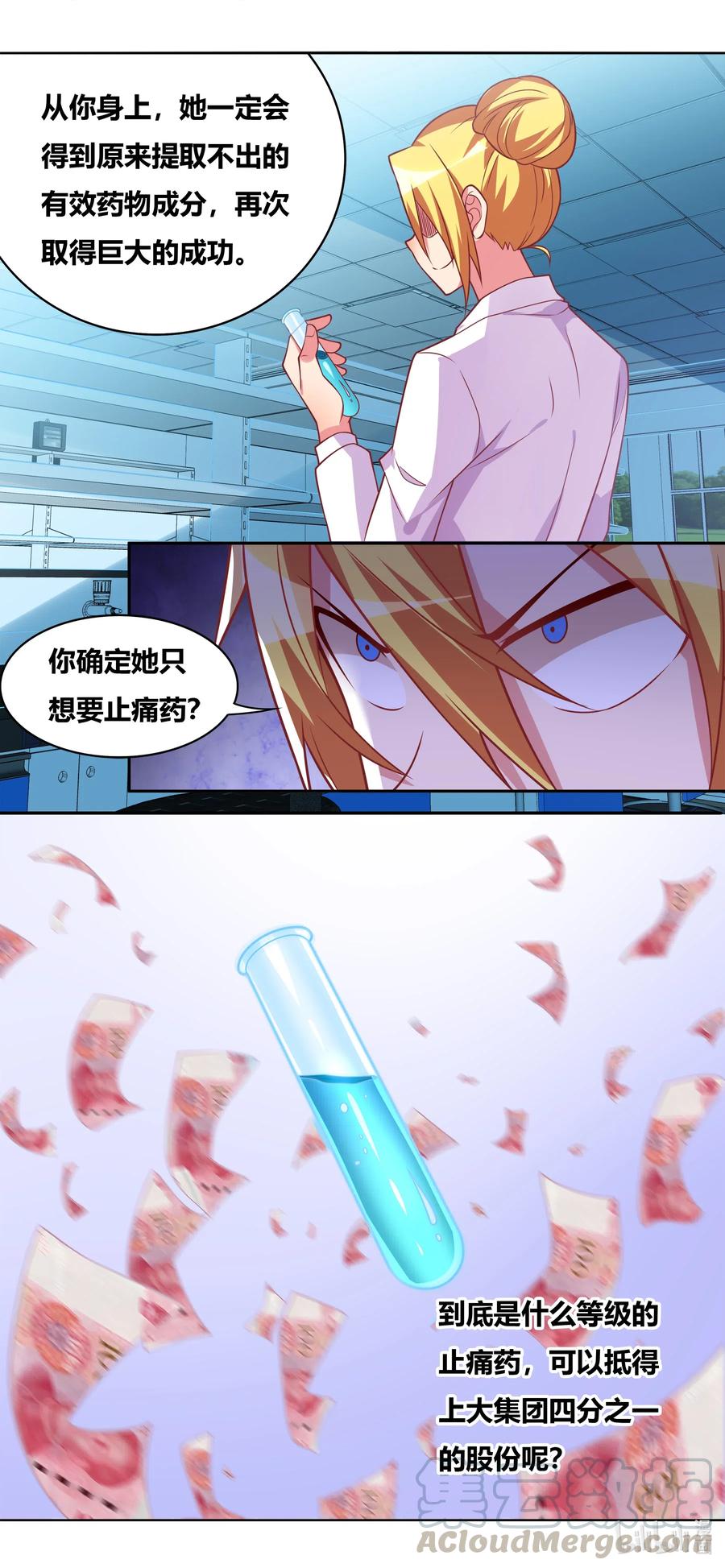 639 证据毁灭12