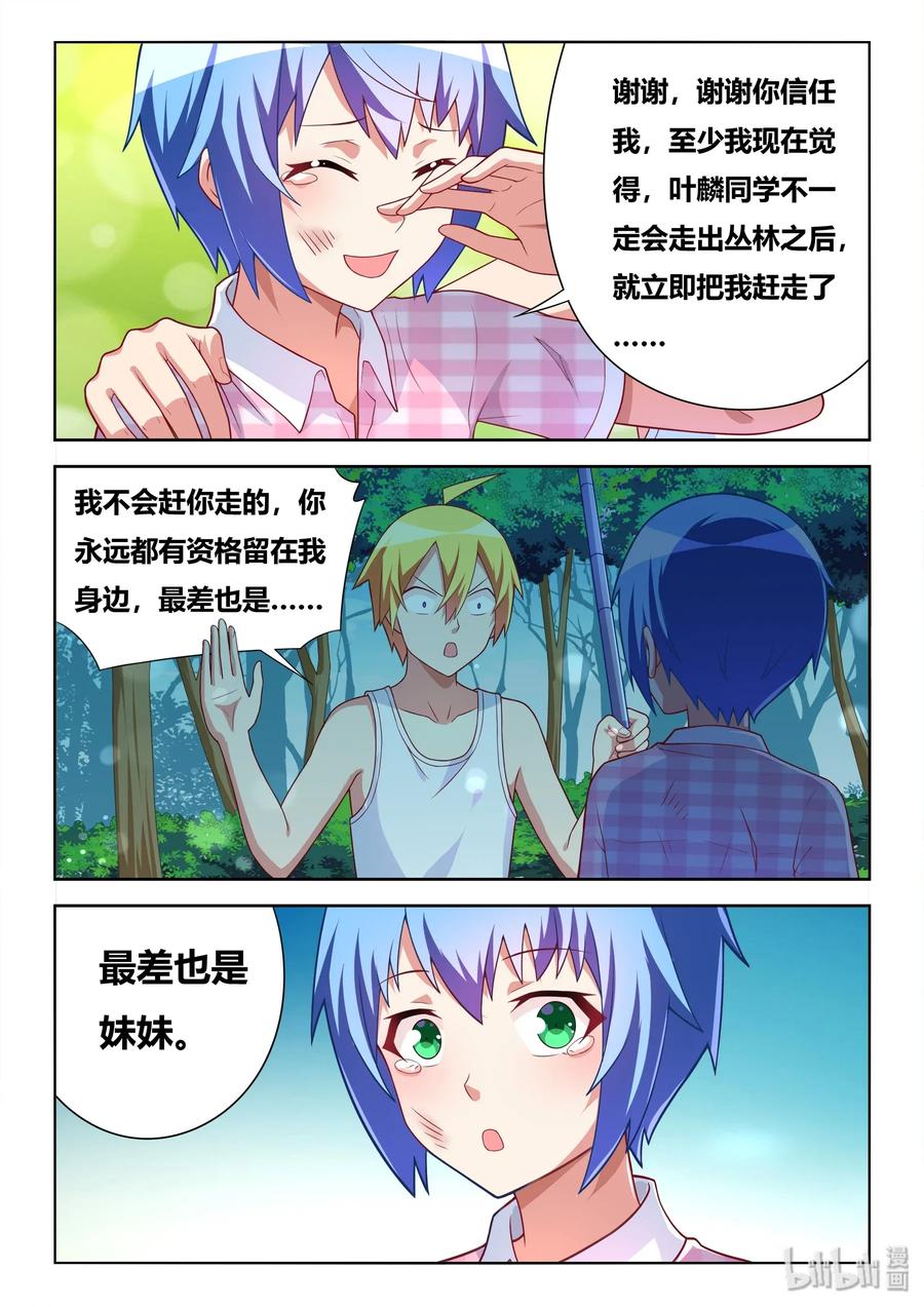 535 手术成功5