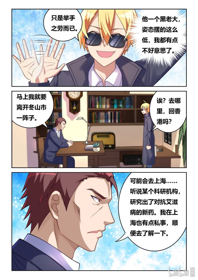447 暂时离开11