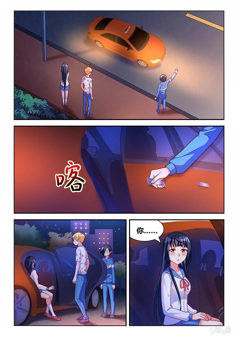320 班长的心你别猜1