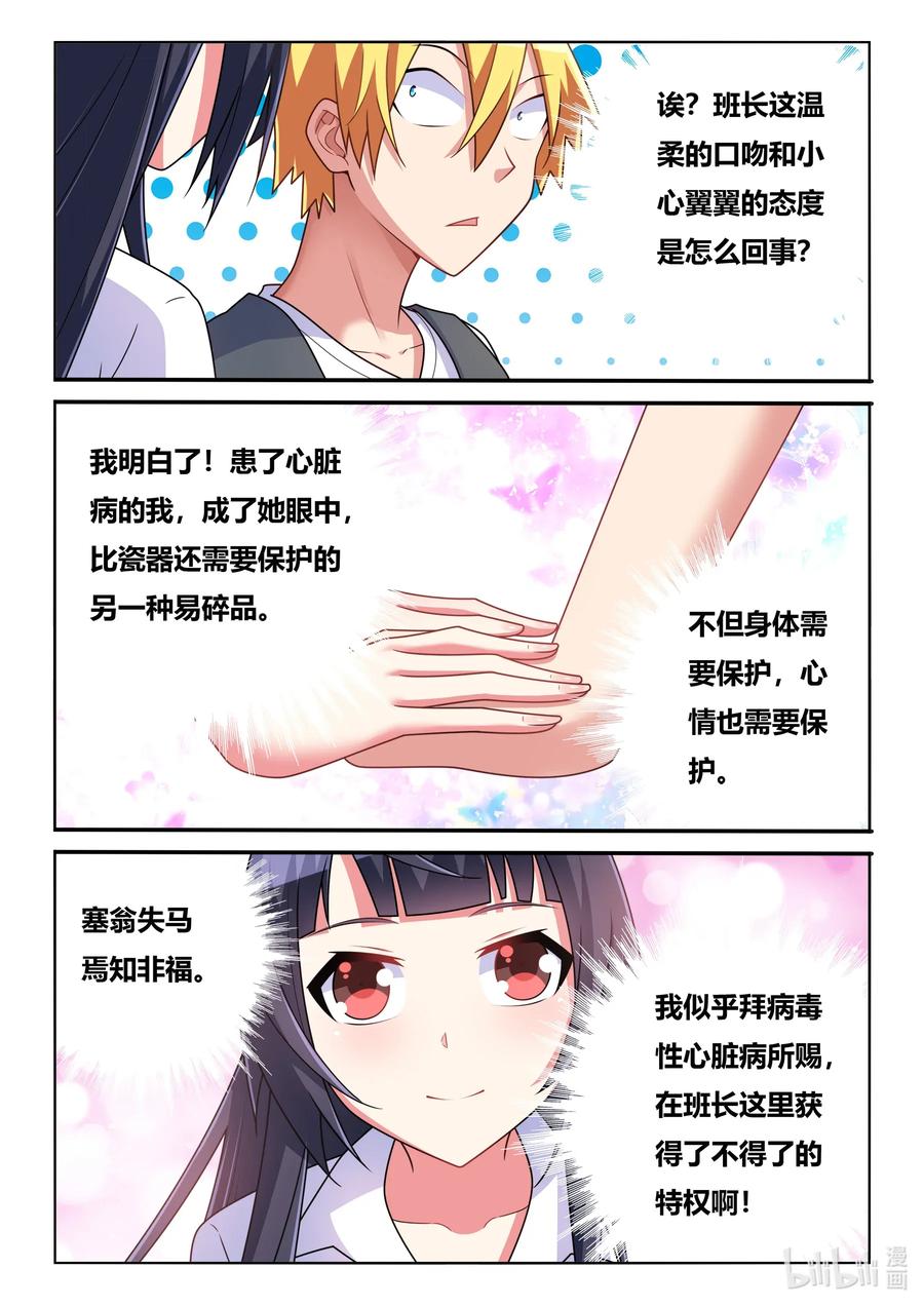 573 另一种易碎品7