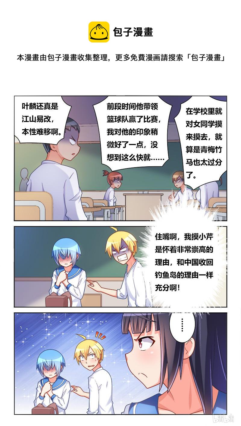 415 功亏一篑6