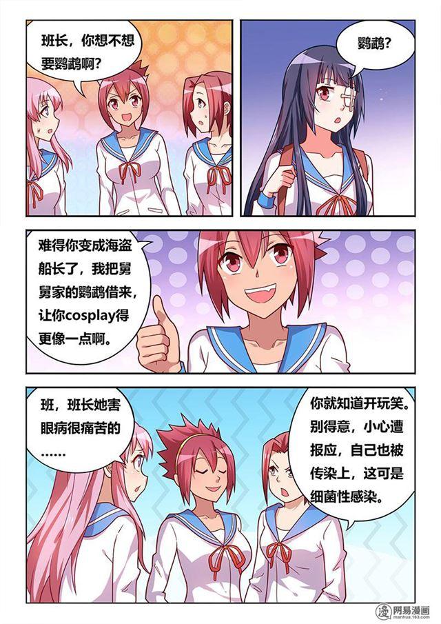 355 大事不妙3