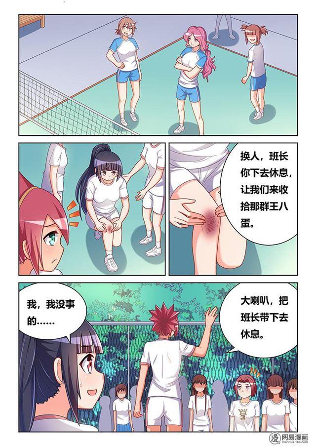 372 林妹妹？5