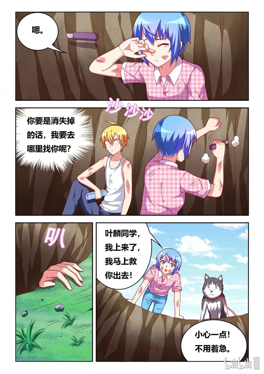 534 黑化前兆？9