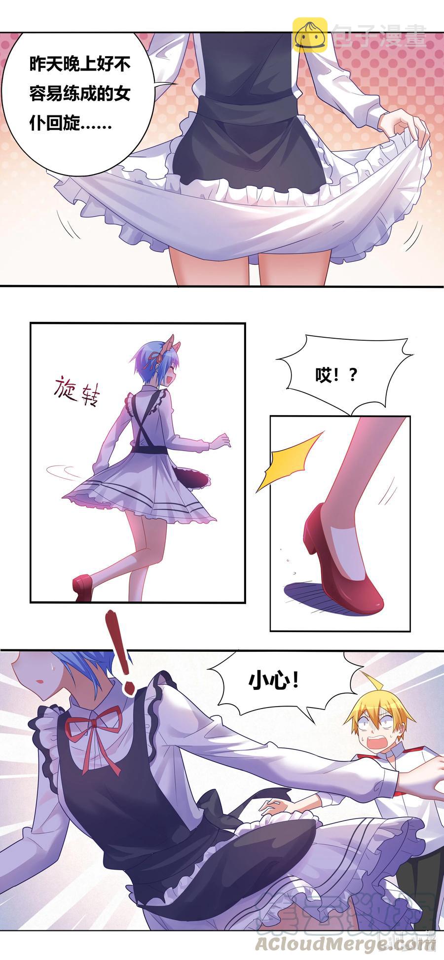 670 精神失常8