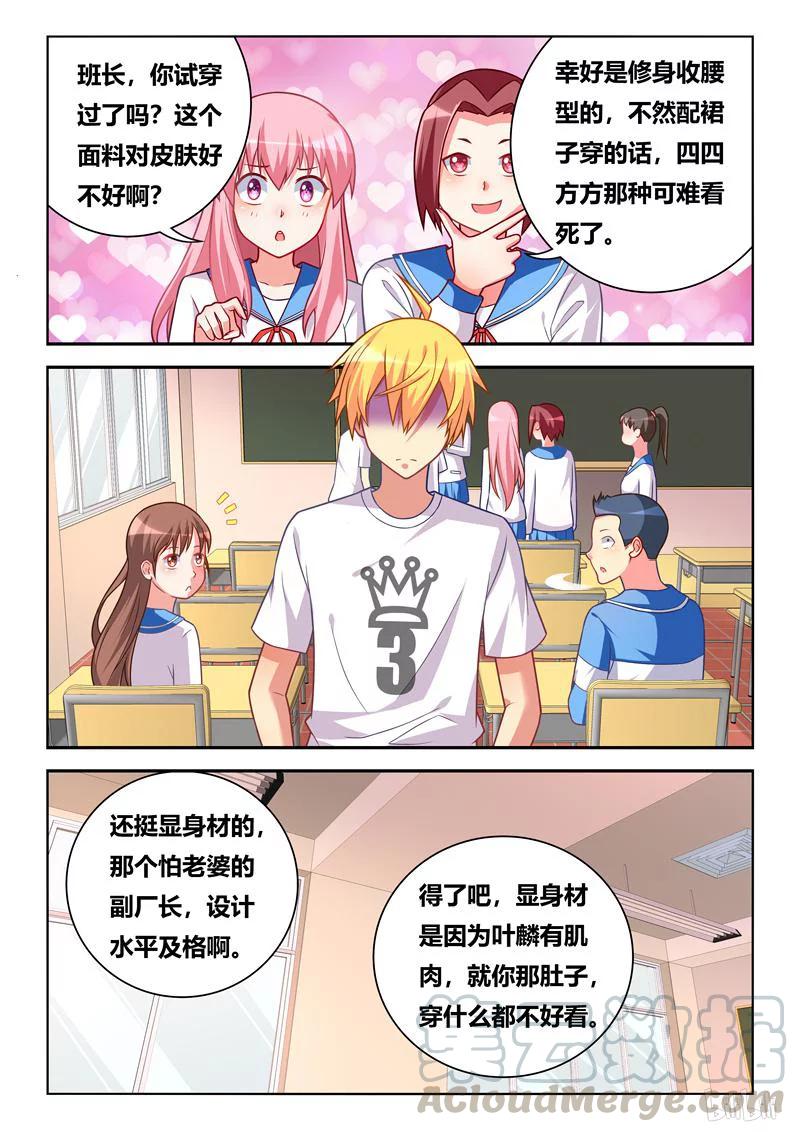 270 龙袍2