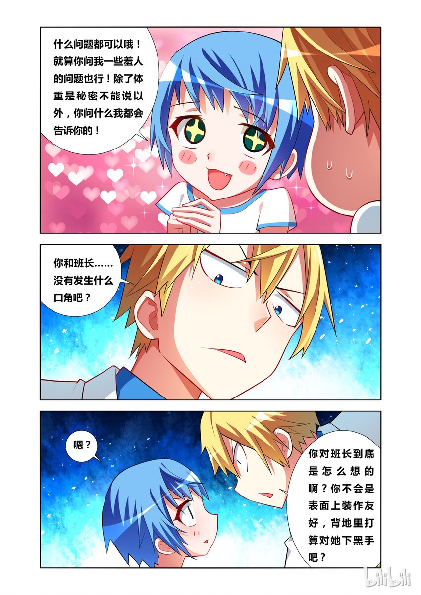 17 KISS？16