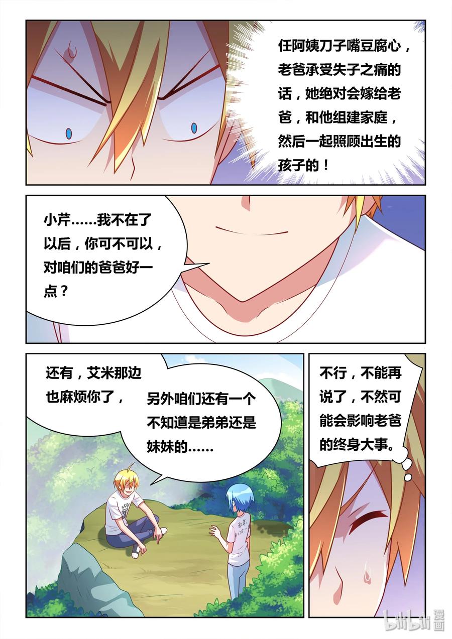 504 群山作证3