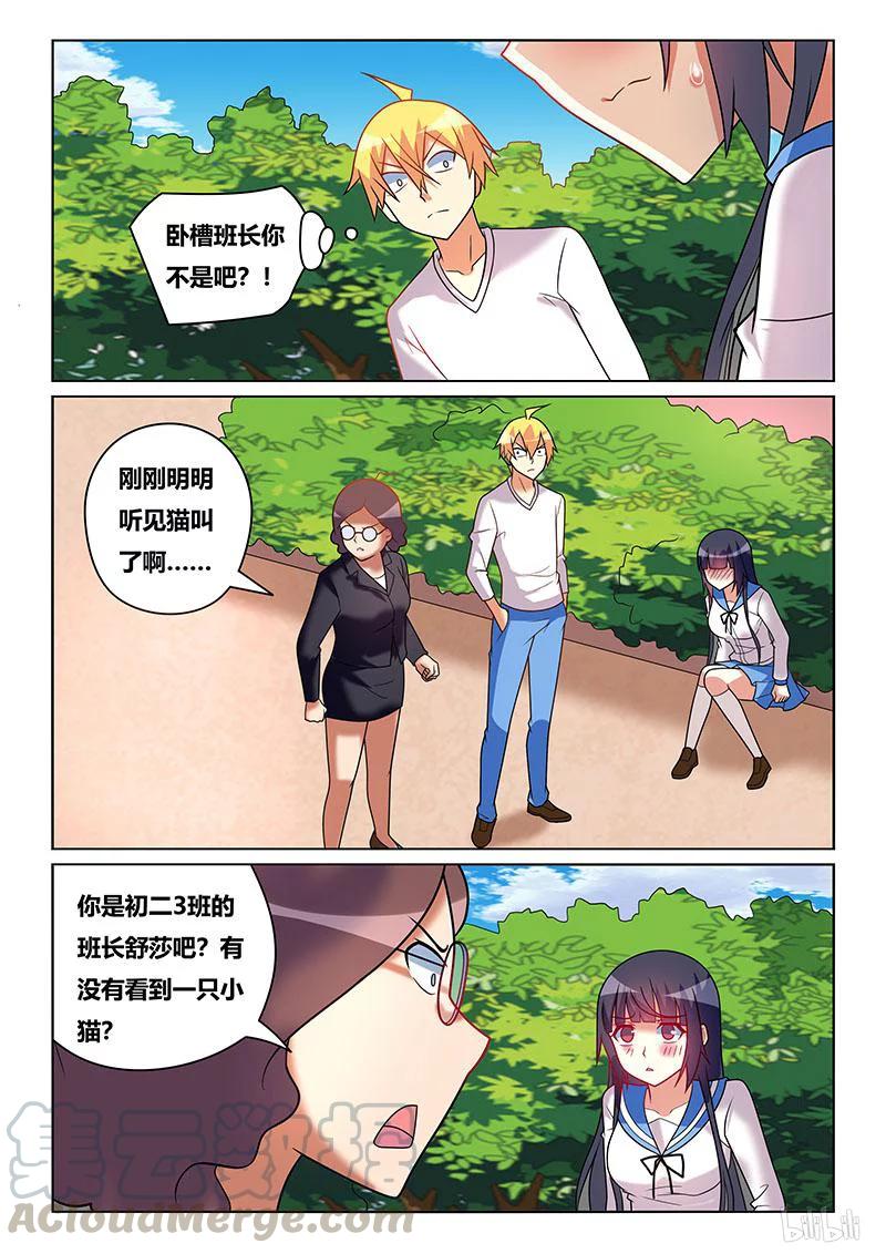 209 裙下庇护所4