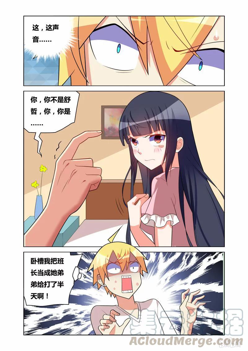 162 诱人犯罪4