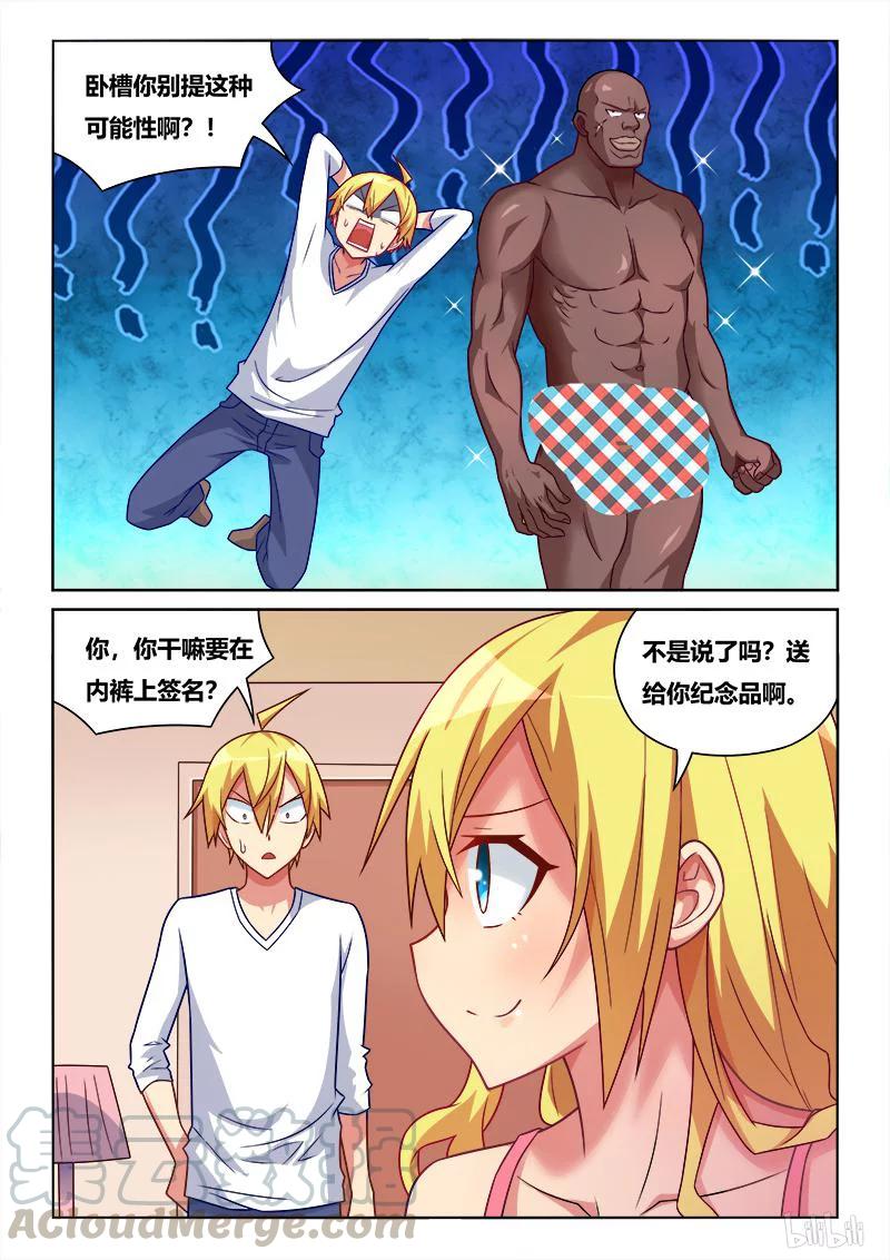 214 签名留念8