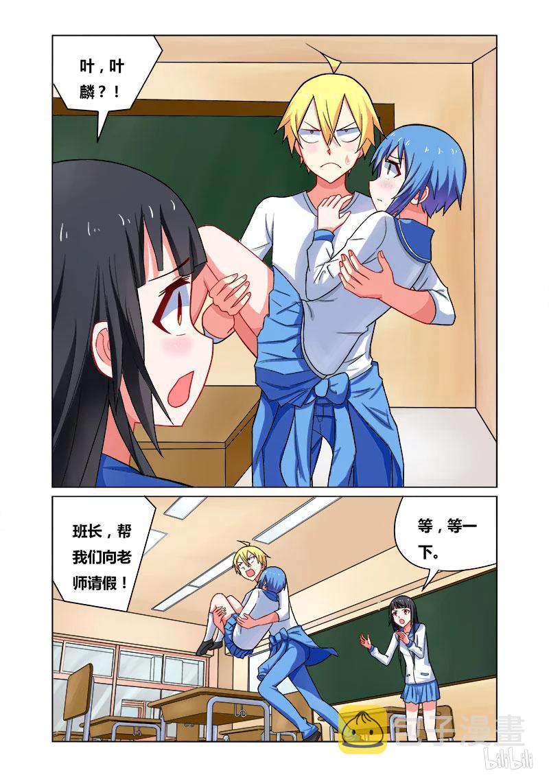 126 公主抱9