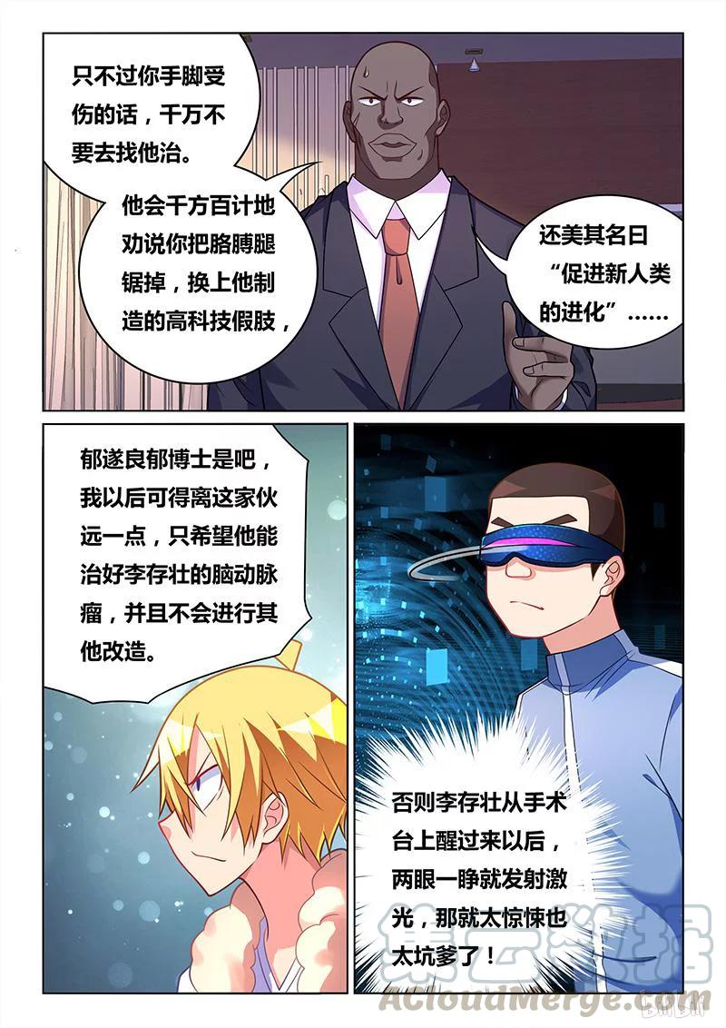 412 无名大师12